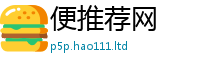 77777788888王中王正版乃2025年港彩黑白图资料